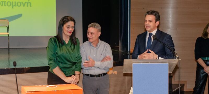 affidea_dorea
