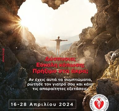 poster_final
