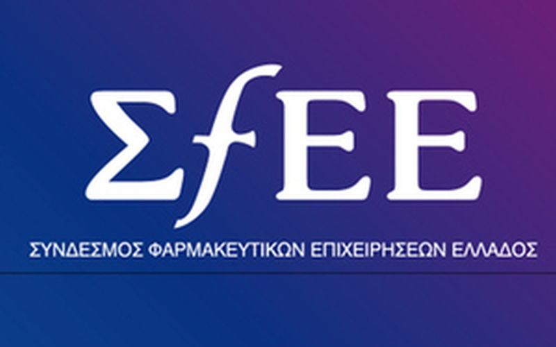 Επανεκλέχθηκε για τρίτη θητεία Πρόεδρος του ΣΦΕΕ ο κ. Ολύμπιος Παπαδημητρίου
