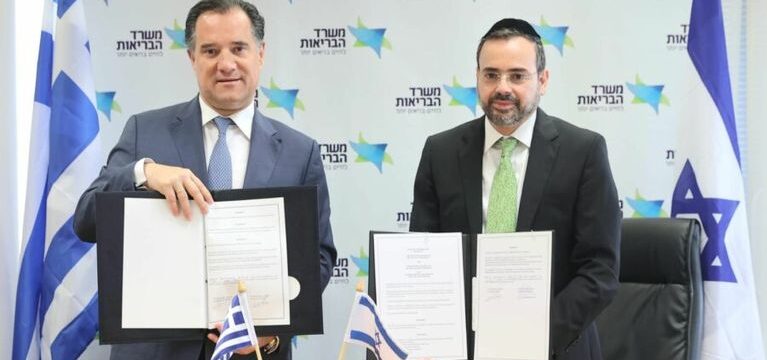 viruscomgr_mnimoniosynergasias-2-e1712576371139