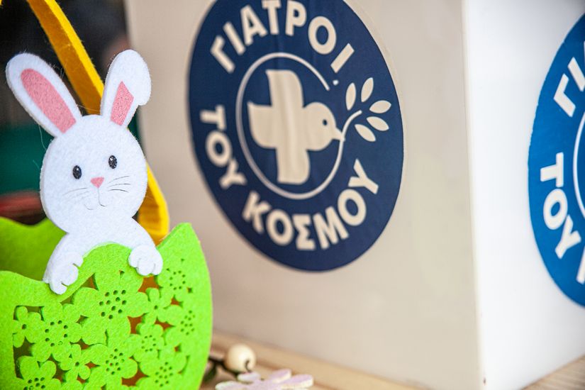 Πασχαλινή γιορτή αλληλεγγύης από τους Γιατρούς του Κόσμου