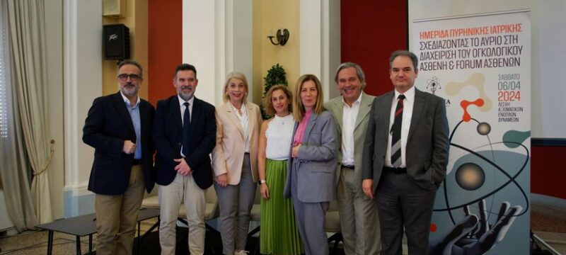 ΗΜΕΡΙΔΑ ΠΥΡΗΝΙΚΗΣ ΙΑΤΡΙΚΗΣ (1)