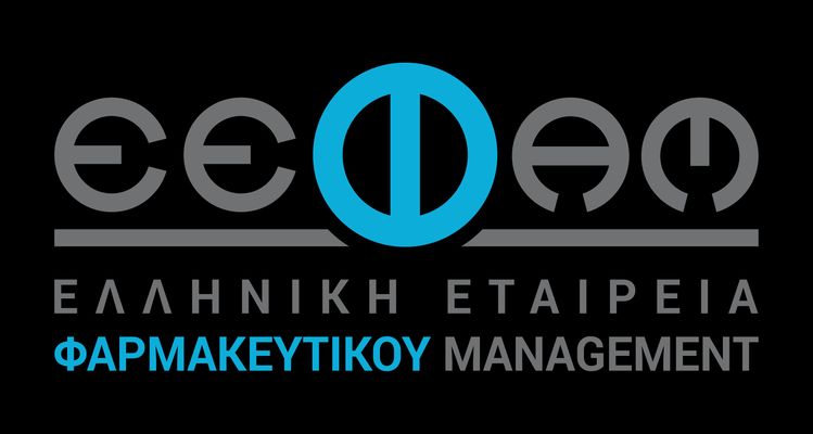 H Ελληνική Εταιρεία Φαρμακευτικού Management ανακοινώνει το νέο της Διοικητικό Συμβούλιο