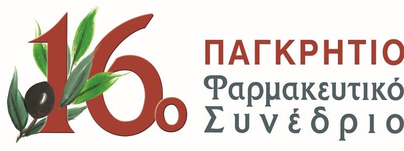 16o PagKRHTIO logo