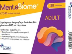 BOX-MenteBiome-Adult-3D-Right_cmyk