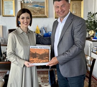 Eirhnh_Agaphdakh_Patmos_5