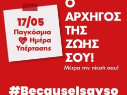 FB_IMG_1715943443591