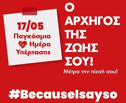 FB_IMG_1715943443591