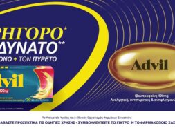 KV_Advil Forte (2)