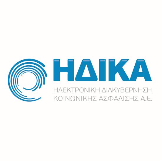 Η ΗΔΙΚΑ συμμετέχει στην υλοποίηση έργου για την ευρωπαϊκή κάρτα εμβολιασμού