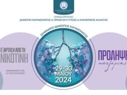 TOBACCO-NEWSLETTER-1_01