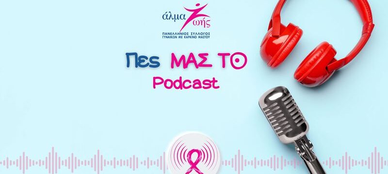 almazois_podcast_pes_mas_to 1920×1080