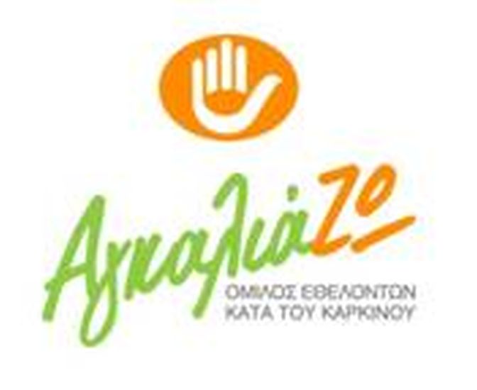 Σκυταλοδρομία Κολύμβησης «Βασίλης Τοκάκη»-Κυριακή 26 Μαΐου, 10:00 – 15:00, Ανοικτό Δημοτικό Κολυμβητήριο Πειραιά, Πλαζ Βοτσαλάκια