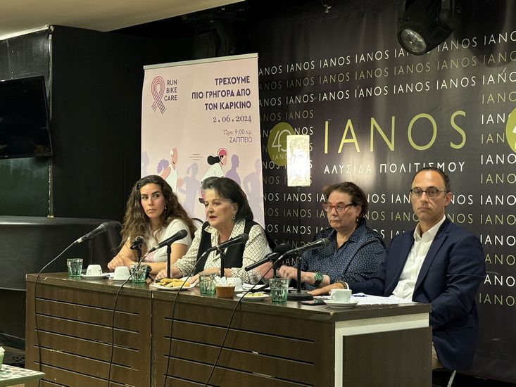 Την Κυριακή 2 Ιουνίου ενώνουμε τις δυνάμεις μας  ενάντια στον καρκίνο!