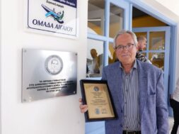 ΙΠΓ_ΔΗΜΟΣ ΛΕΙΨΩΝ_5