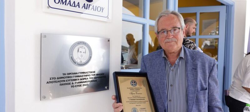 ΙΠΓ_ΔΗΜΟΣ ΛΕΙΨΩΝ_5