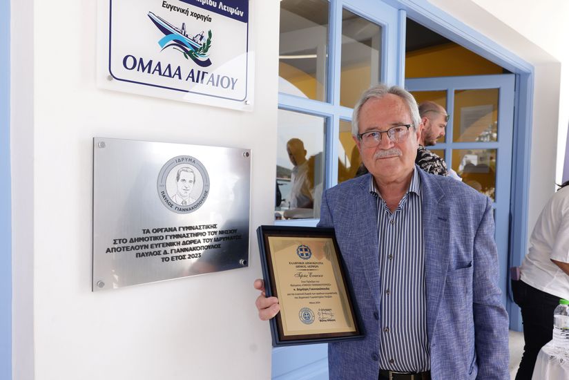 Ίδρυμα «Παύλος Γιαννακόπουλος»:  Εγκαίνια στο ανακαινισμένο Κλειστό Δημοτικό Γυμναστήριο  του Δήμου Λειψών