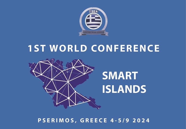 1ο Παγκόσμιο Συνέδριο για Έξυπνα Ελληνικά Νησιά – Ευκαιρίες και Προκλήσεις