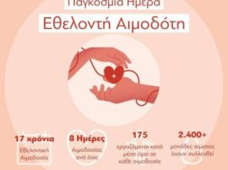 448331591_1222275188910385_99698421611915828_n