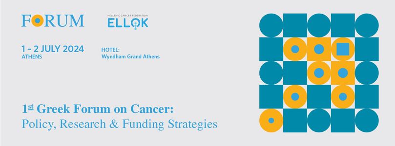 Η ΕΛΛΟΚ διοργανώνει το “1st Greek Forum on Cancer: Policy, Research & Funding Strategies”