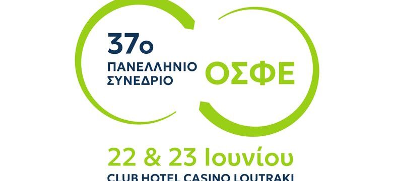 OSFEsyn logo 2024