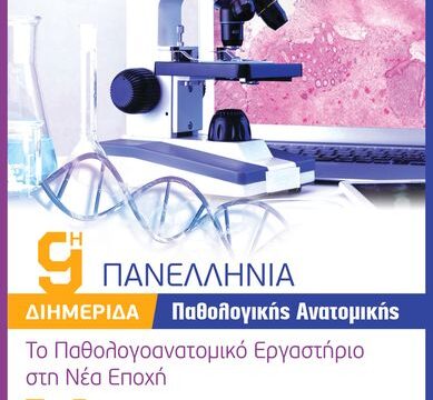 Poster (18)