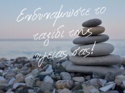 Visuals for Content Calendar – World Scleroderma Day 2024 (2)