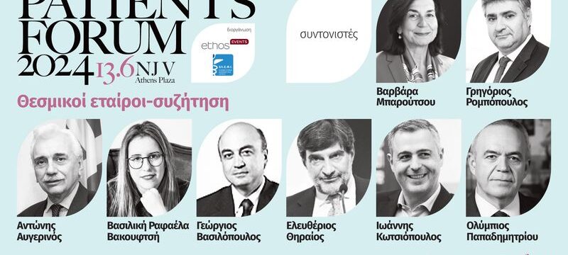 pafo24_facebook-post_panel_i_0