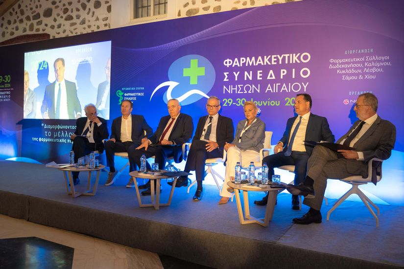 Φαρμακευτικό Συνέδριο Νήσων Αιγαίου: “Διαμορφώνοντας το μέλλον της φαρμακευτικής περίθαλψης”