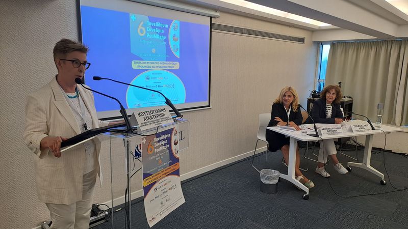 6ο Πανελλήνιο Συνέδριο ΡευΜΑζήν