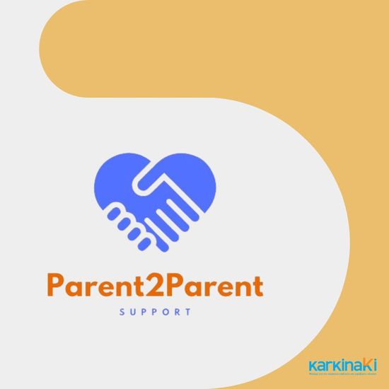 Parent2Parent Support: Οι γονείς στηρίζουν τους γονείς  στο νέο καινοτόμο πρόγραμμα της ΑΜΚΕ ΚΑΡΚΙΝΑΚΙ