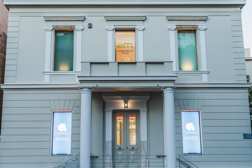 Νέο Ιατρικό Κέντρο της Affidea στην Πατησίων