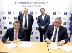 Ypografes Ygeias 1 (1)