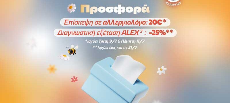 iaso_800x500