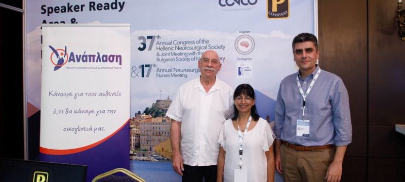 ΕΠΙΣΤΗΜ. ΟΜΑΔΑ ΧΡΗΣΤΟΥ ΓΕΩΡΓΟΠΟΥΛΟΥ