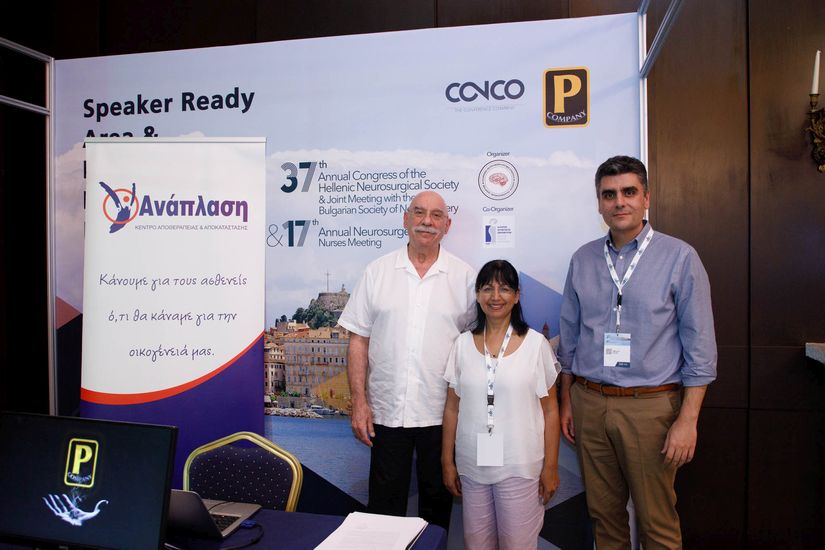 Επαναστατική νευροπλοηγούμενη προεγχειρητική χαρτογράφηση εγκεφάλου σε ασθενείς με όγκους και αγγειακές δυσπλασίες!