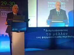 εεσ1 (1)