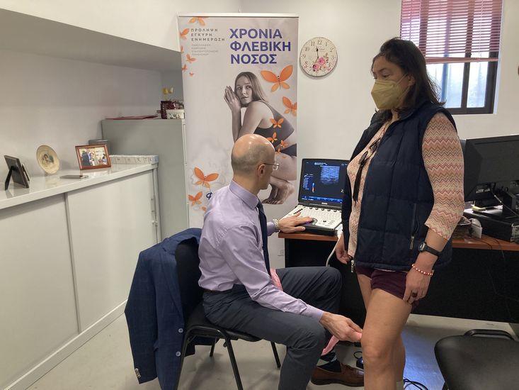 Καμπάνια για τη χρόνια φλεβική νόσο