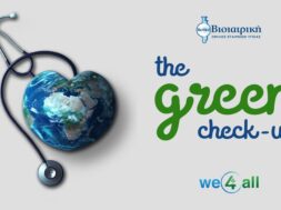 the_green_checkup_DT