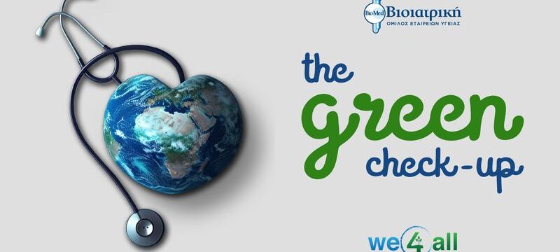 the_green_checkup_DT