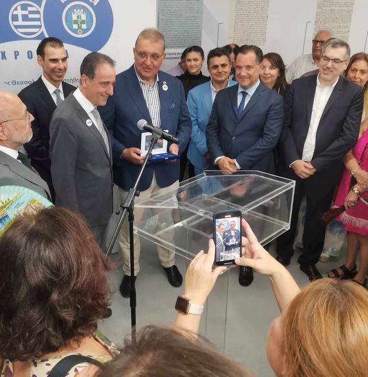 ΙΣΘ: Συζητήσεις επιστημόνων με ζωντανή μετάδοση για τη βία