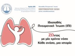 _KEY VISUAL – ΕΠΕ_2024_ΙΠΙ