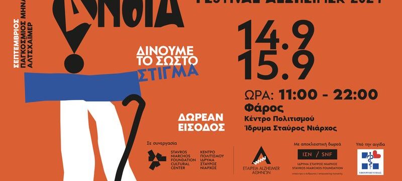 digital signage 1920×1080