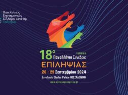 web banner