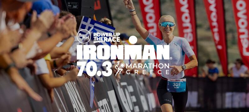 ΔΕΗ IRONMANR 70.3R Marathon, Greece 2024
