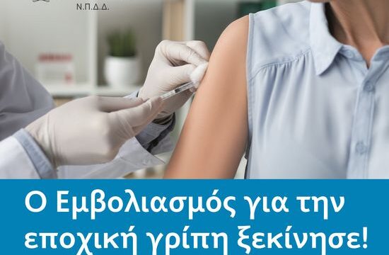 2024_10_VACCINATION_21x21cm