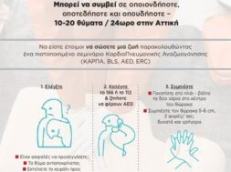 392796910_368709425486439_1551583707432696774_n