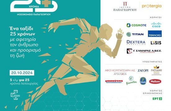 462698228_1026813495911757_28803586613942623_n