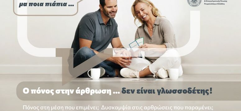 _ERE Campaign Key Visual_1200X850pxl