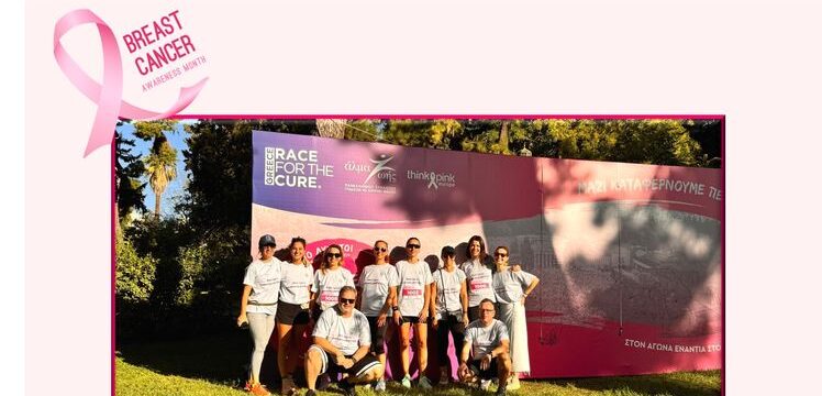 Η ομάδα της Bayer Ελλάς στο Race4theCure (1)